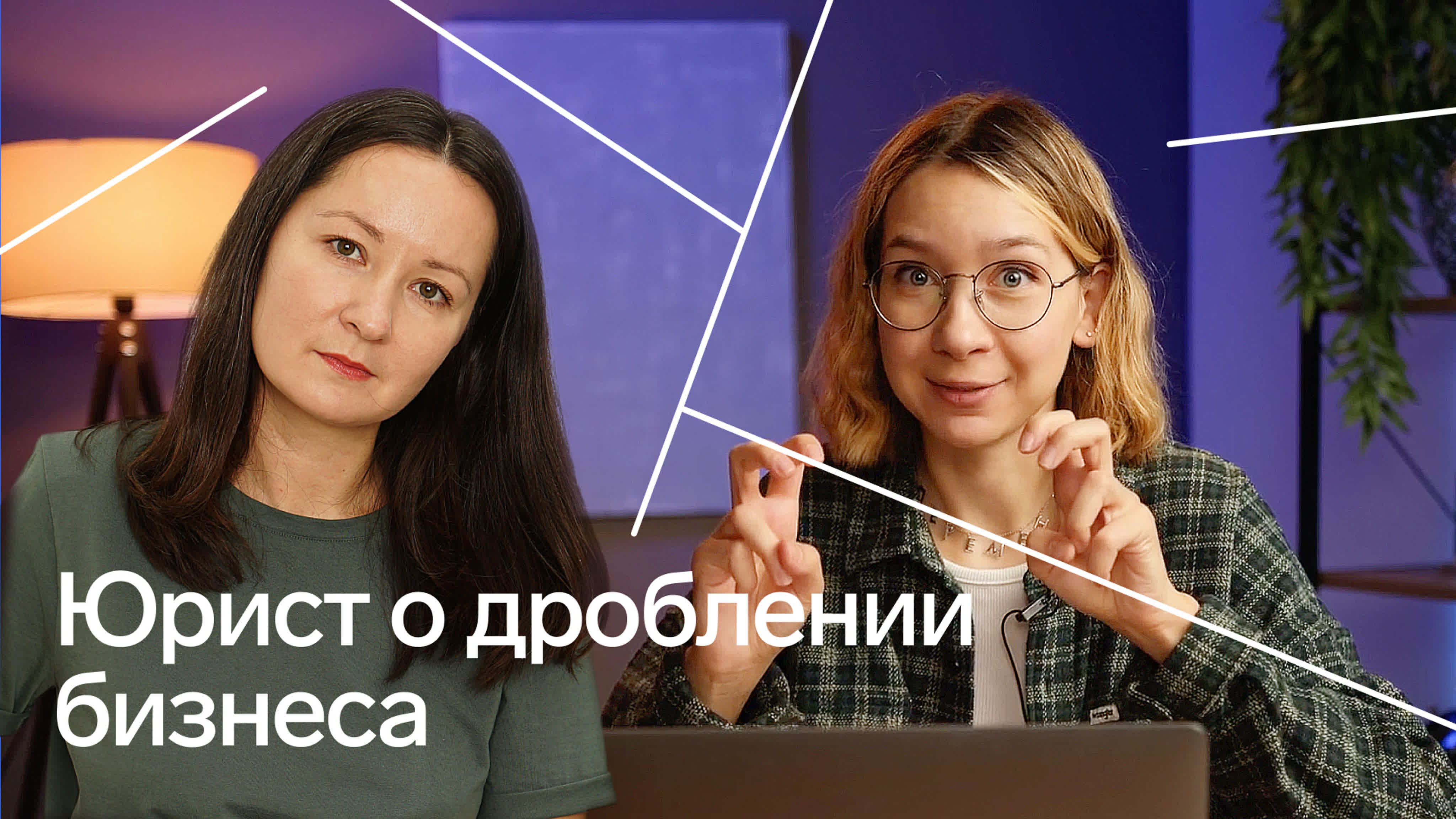 Эльба, объясни