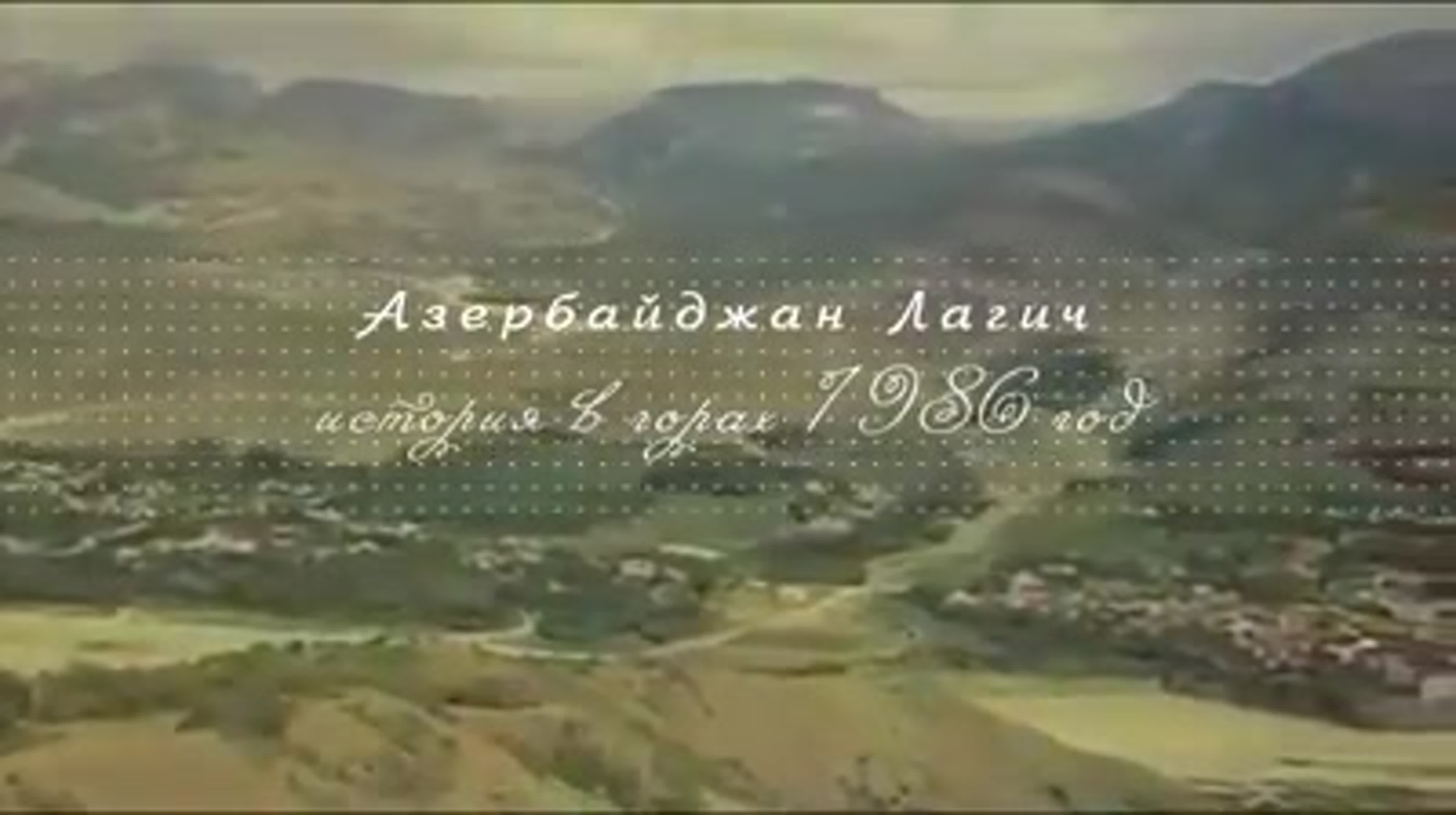 ● ДРУГИЕ ГОРОДА АЗЕРБАЙДЖАНА ●