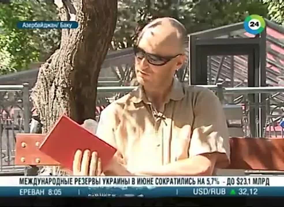 ● СТОЛИЦА АЗЕРБАЙДЖАНА ●