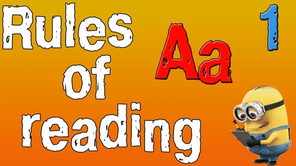 Rules of reading