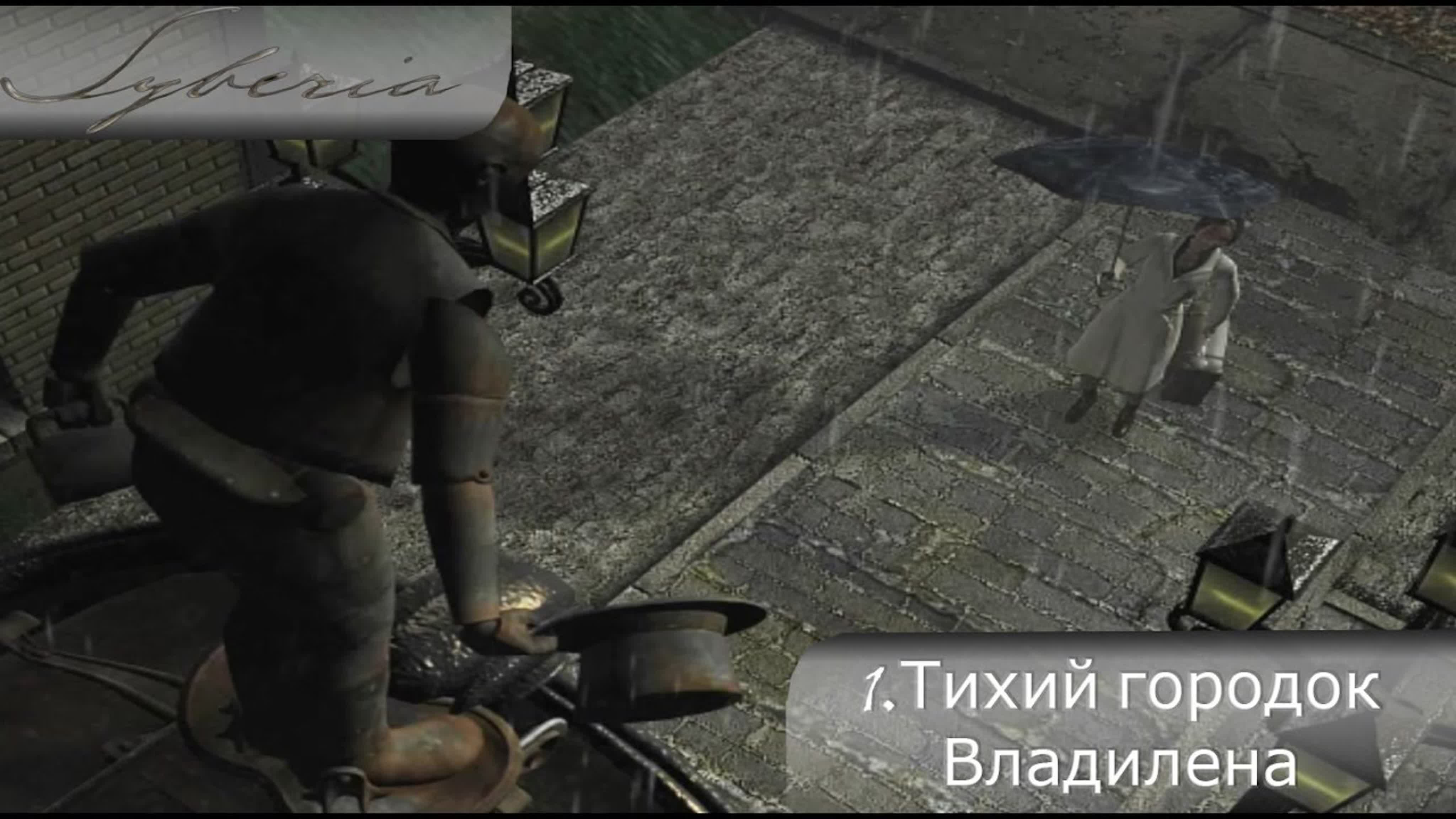 syberia (Сибирь) (2002) *