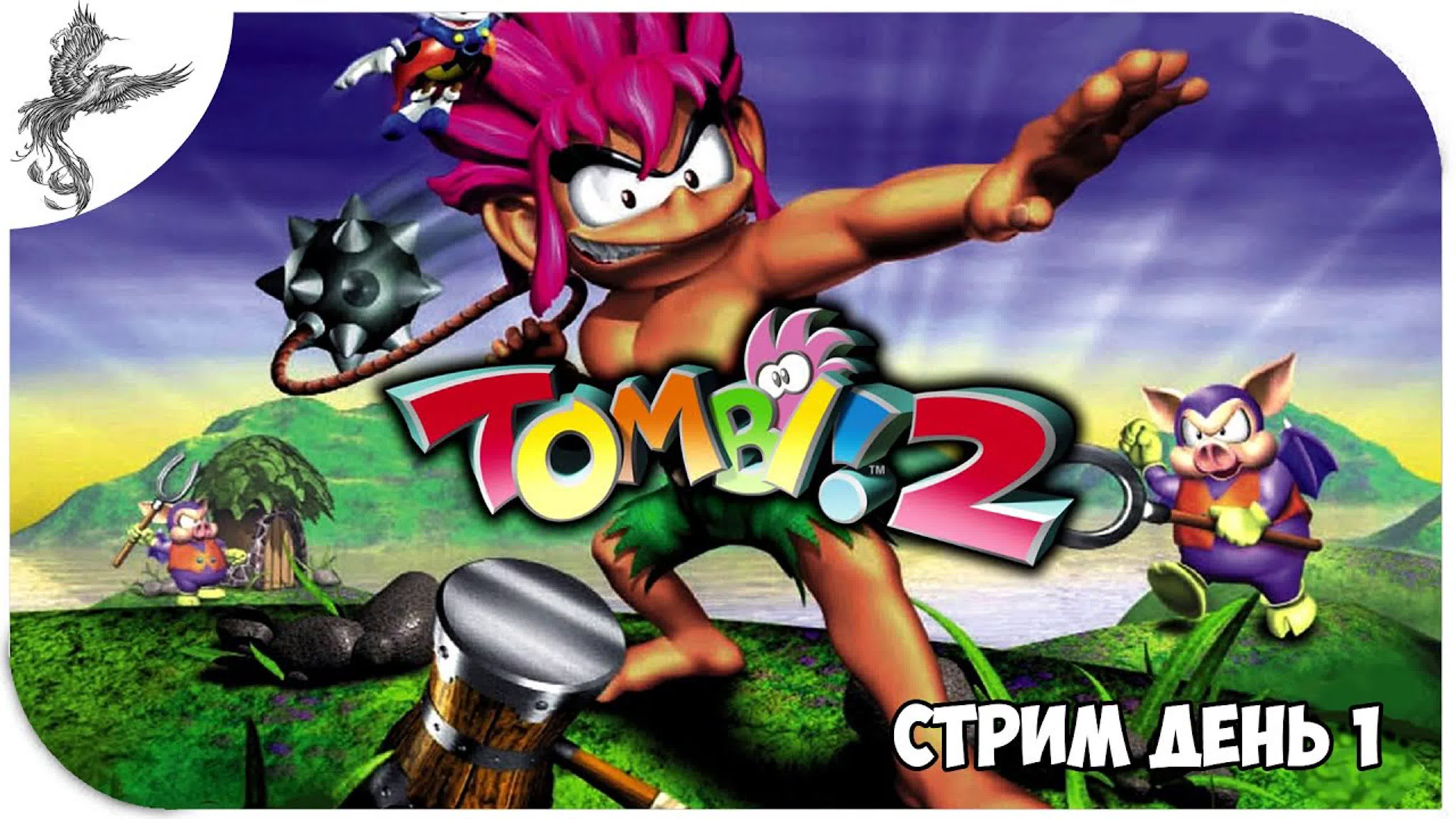 Tomba! 2: The Evil Swine Return