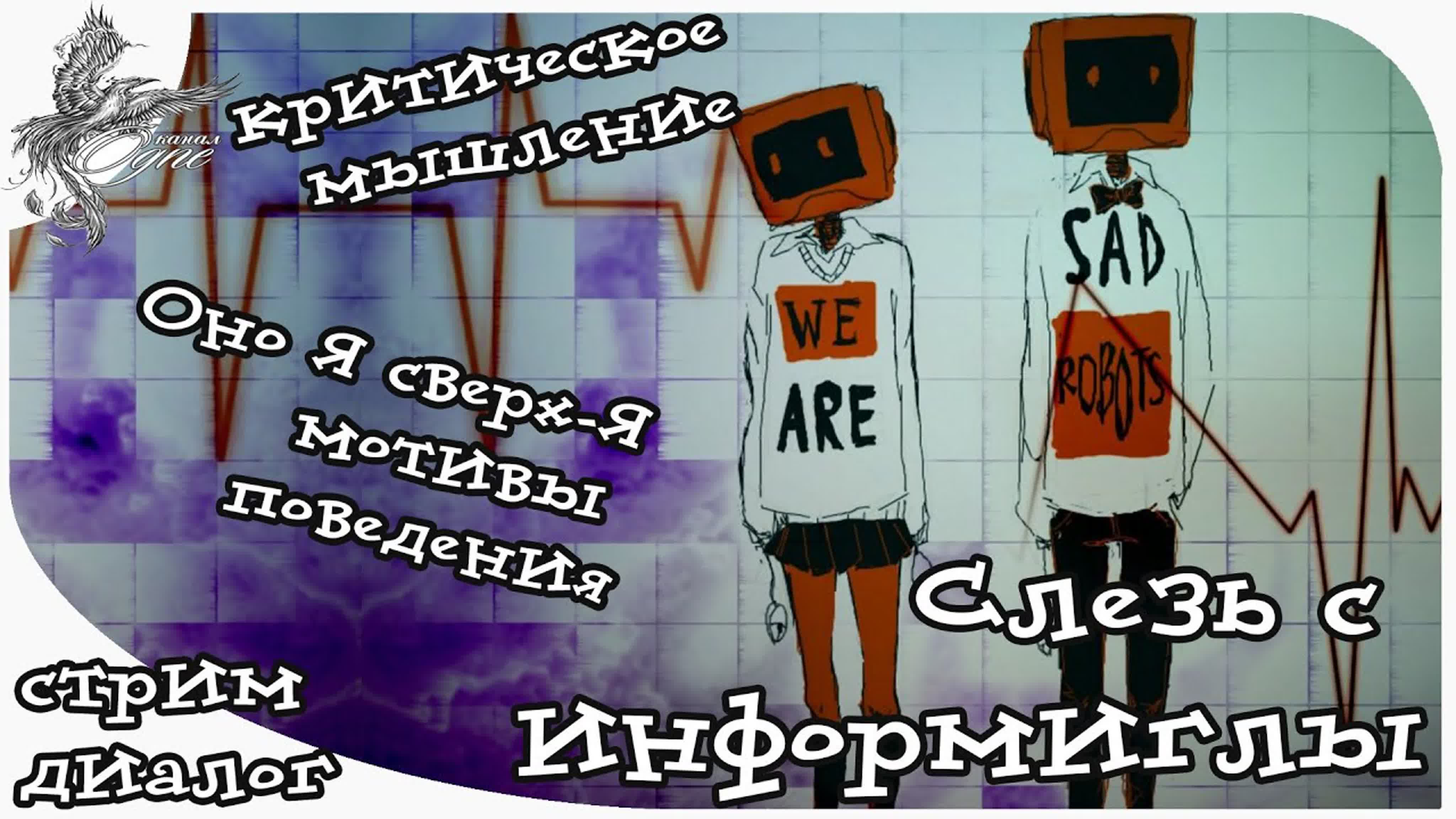 околоканальный вестник