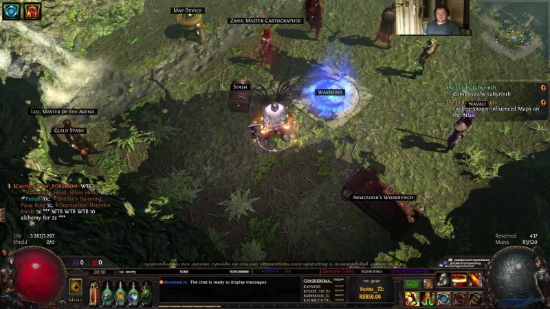 path of exile