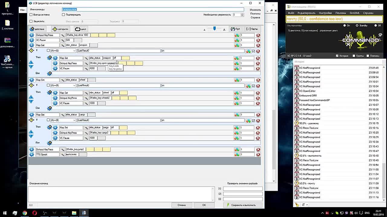 voxcommando 2 + elite dangerous
