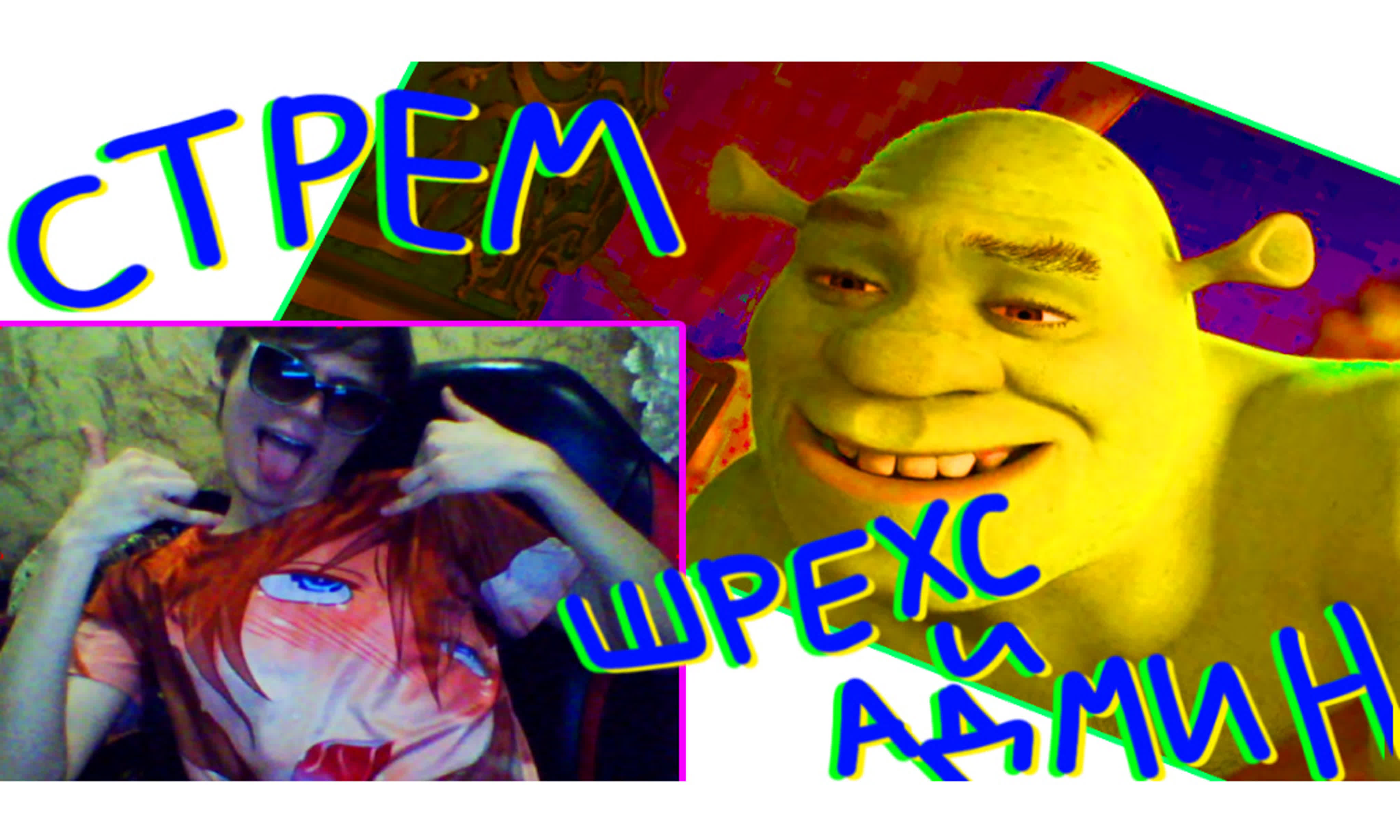 От Отаки С Любовью <3