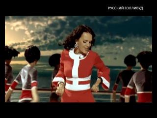 Бриллиантовые руки (1968),(2010)