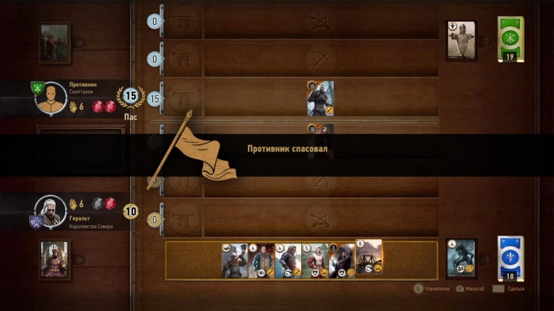 Ведьмак 3 Играю в Гвинт)