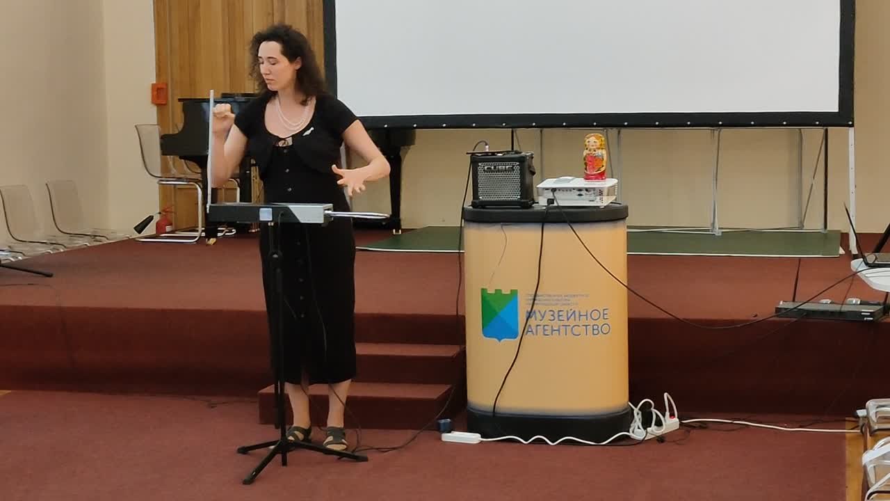 Музейная ночь