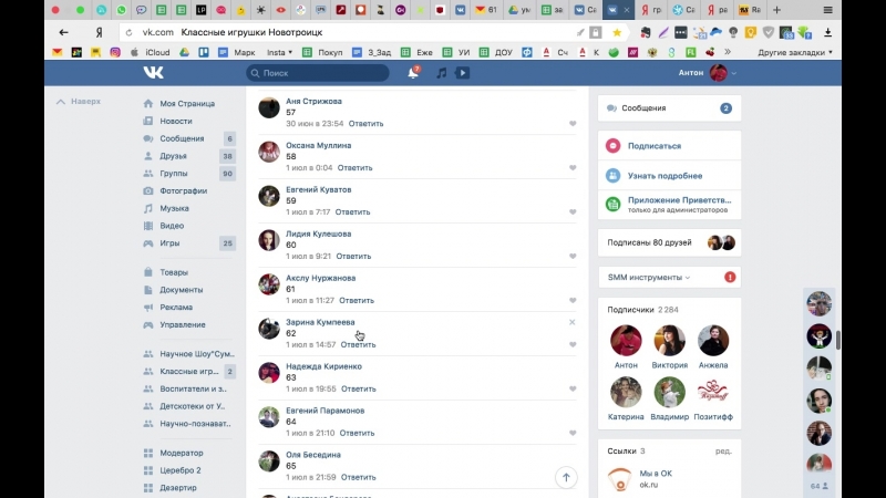 Результаты розыгрышей