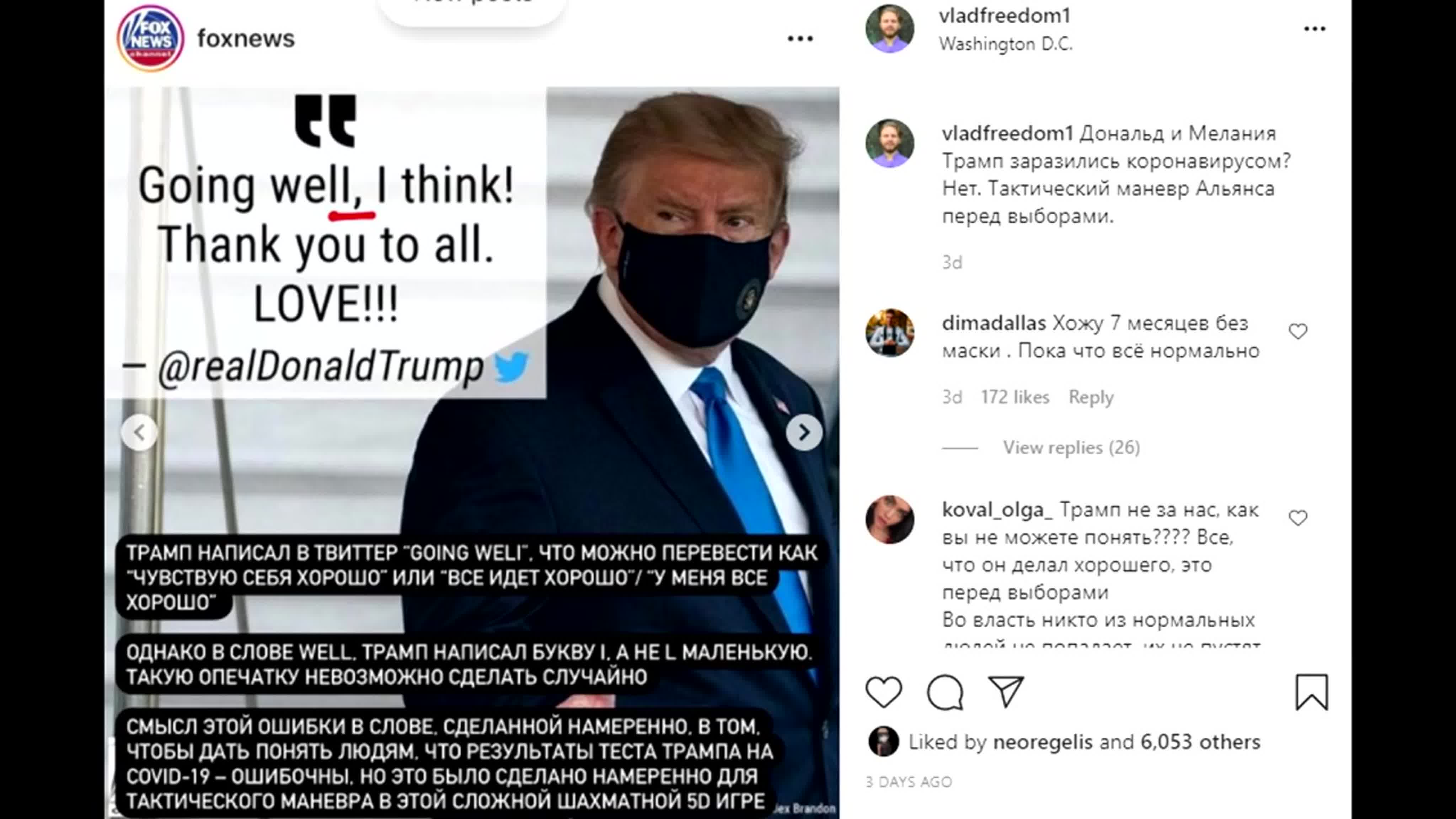 "ДУХ ВРЕМЕНИ", ДОК. \ КТО УПРАВЛЯЕТ МИРОМ,  НОВЫЙ МИР. ПОРЯДОК