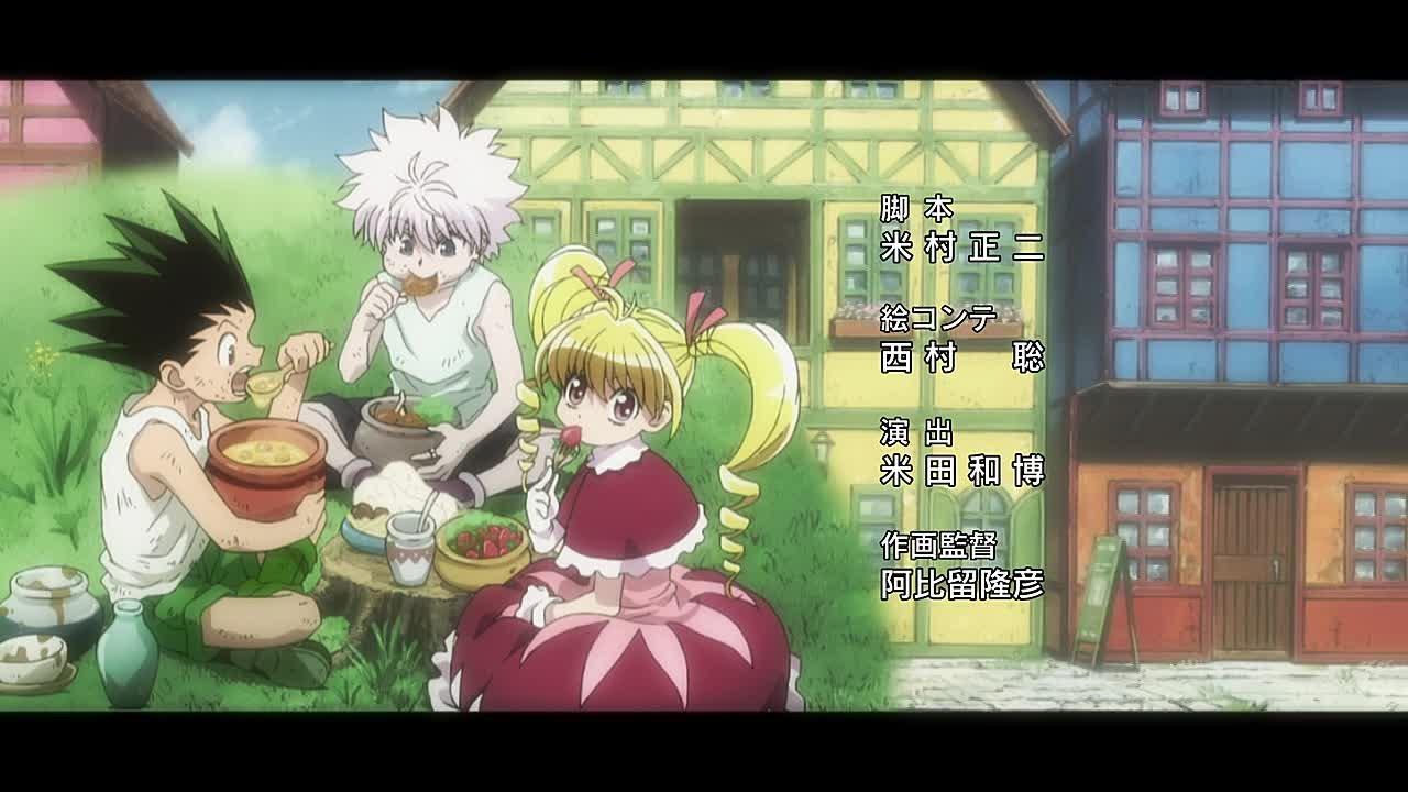 Охотник х Охотник\ Hunter x Hunter(Жанр: приключения, фэнтези, сёнэн)