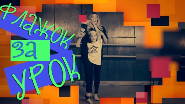 ГИМНАСТИКА