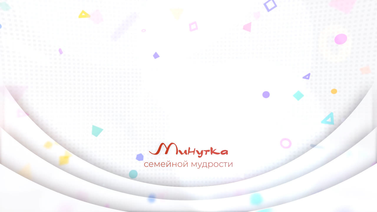 СЕМЕЙНАЯ ПСИХОЛОГИЯ