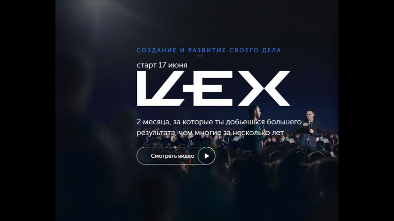 АНОНС ВЕБИНАРОВ | КУРСОВ | ТРЕНИНГОВ