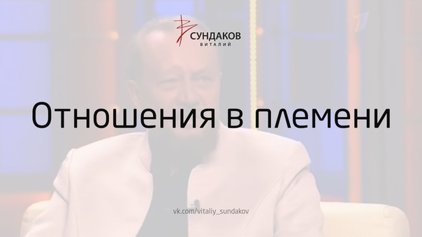 ЖИТЕЙСКАЯ ПСИХОЛОГИЯ