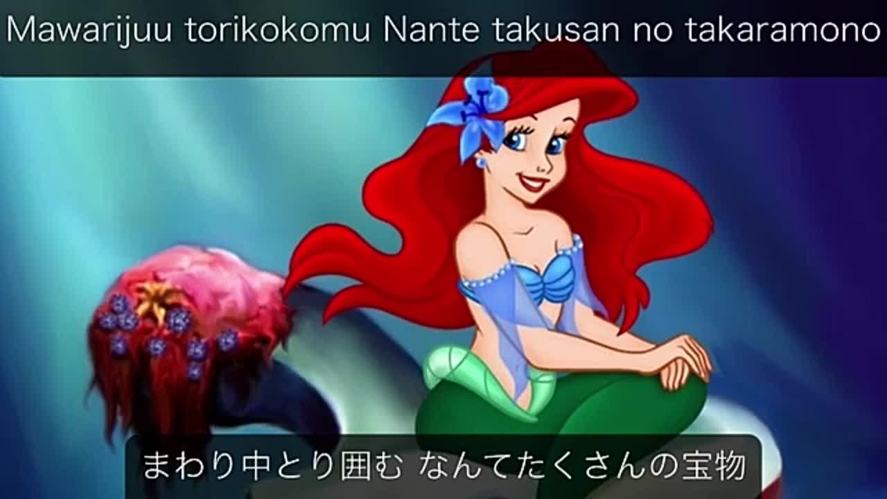 Takarazuka plays Disney (2012)