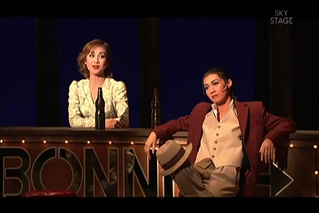 Frozen Tomorrow: Bonnie & Clyde (Snow 2008)