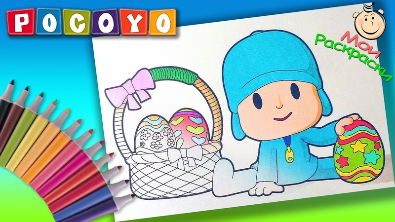 Пасхальные мультфильмы