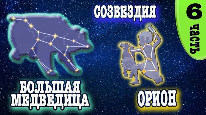 Изучаем космос с детьми