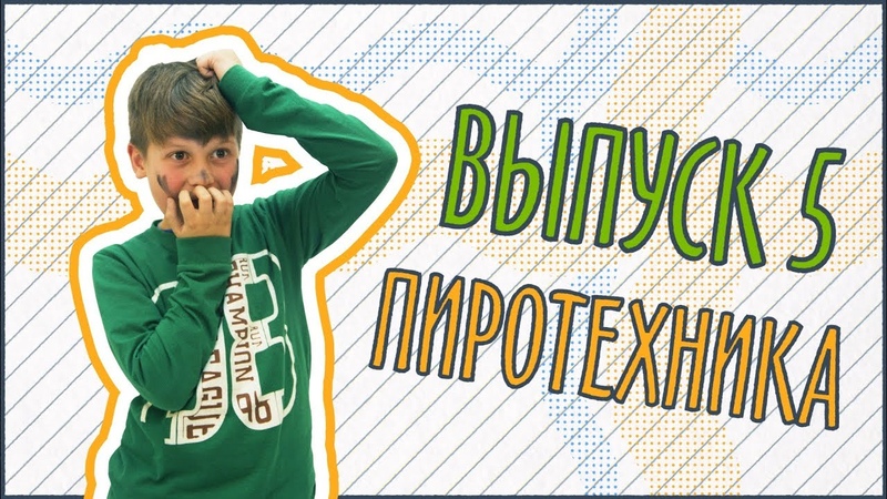 Детям про фейерверки