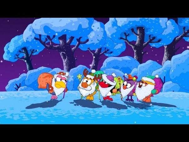 "Смешарики" Новогодние выпуски