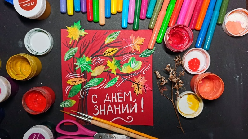 АППЛИКАЦИИ