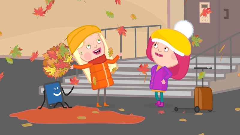 Смарта и чудо сумка