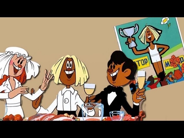 Мультфильмы о спорте