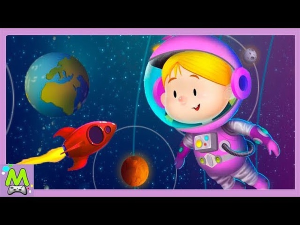 Изучаем космос