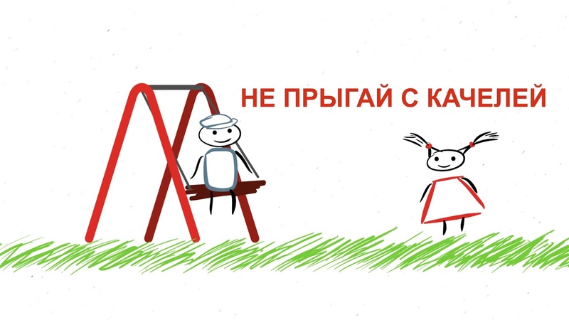 Детям о лете