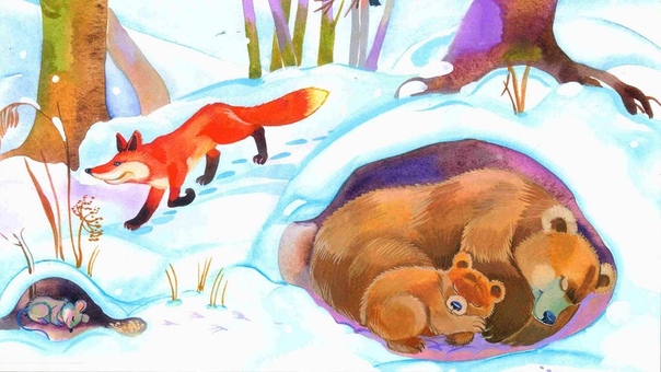 Детям о животных