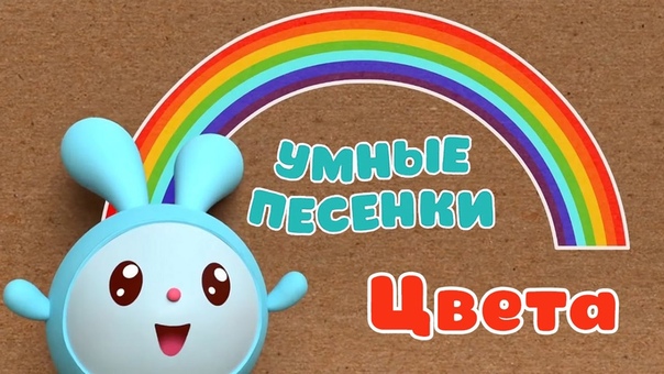 Малышарики