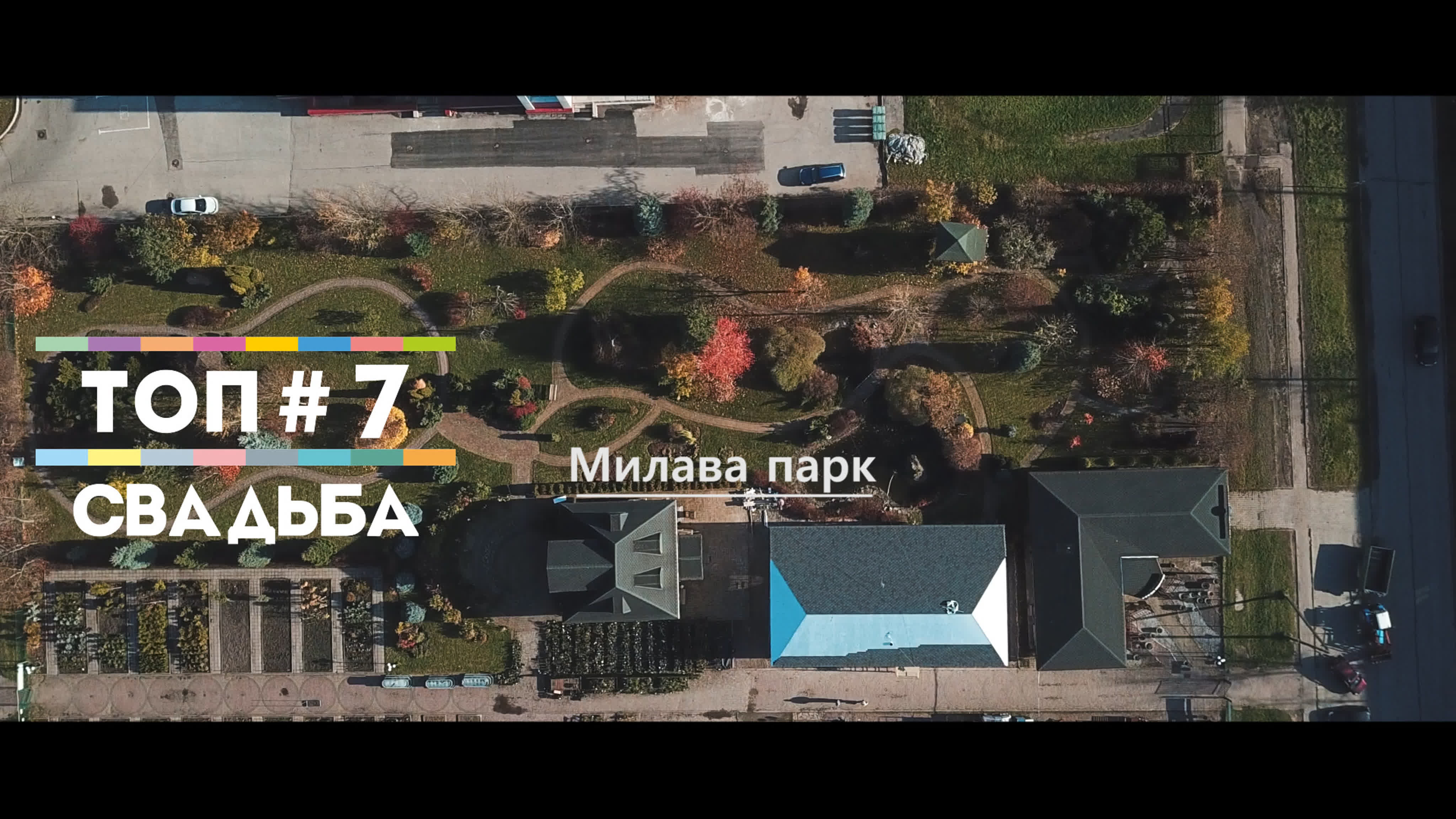 Дневник SHAFT