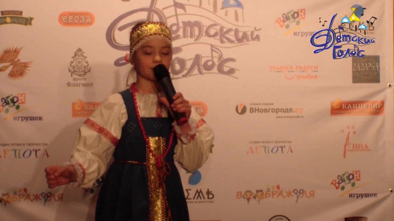 Тангарочка