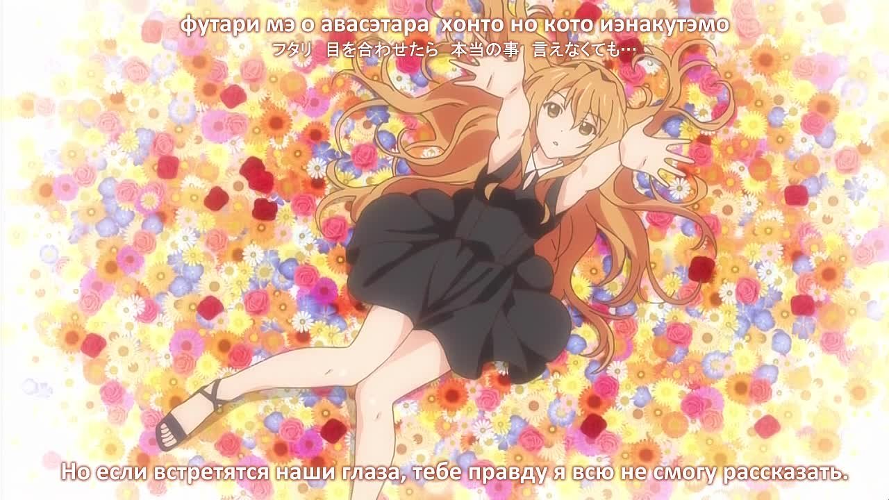 356. Golden Time / Золотые Деньки [Eladiel & Zendos]