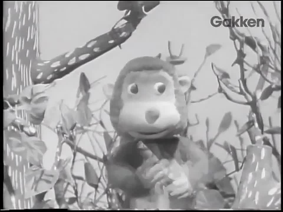 Gakken