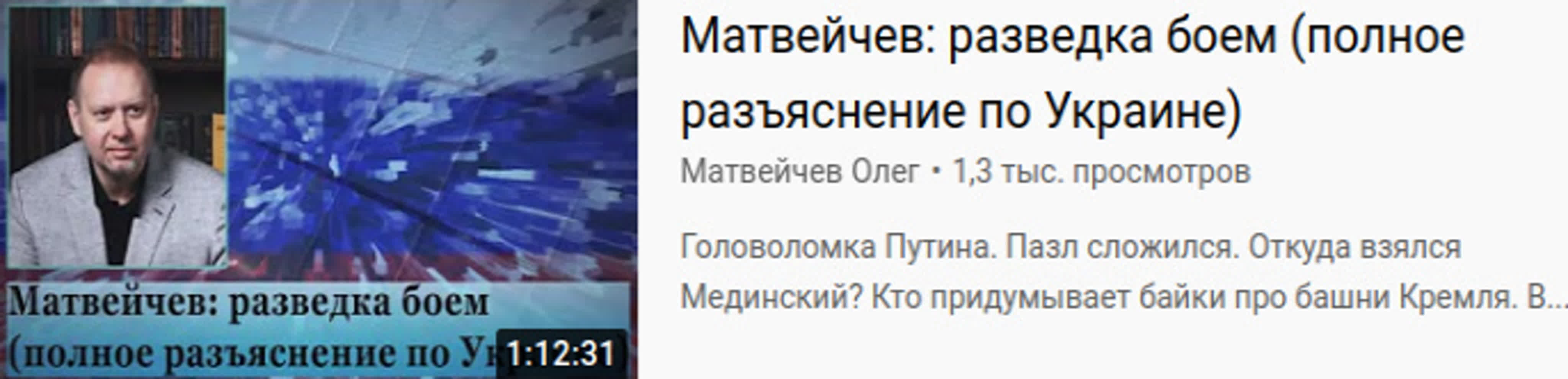 13 Нарышкин-Матвейчев. Леонтьев-Юрьев, Хазин, Куликов, Михеев, Мухин, Кургинян, Караганов, Ремезов, Лукьянов