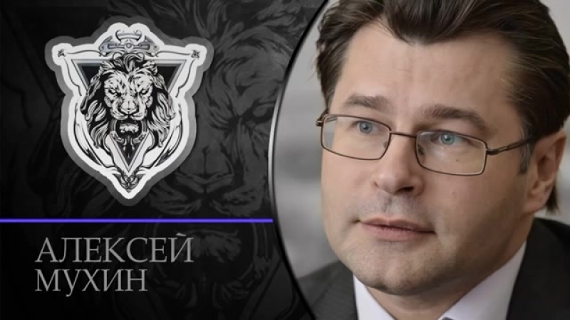 3а Леонтьев-Юрьев, Хазин, Куликов, Михеев, Мухин, Кургинян, Караганов, Ремезов, Лукьянов