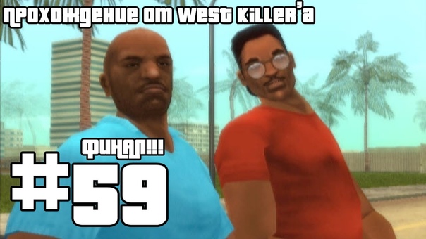 Прохождение GTA Vice City Stories [PSP]