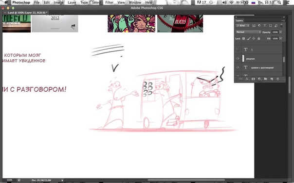 Виталий Ивлев