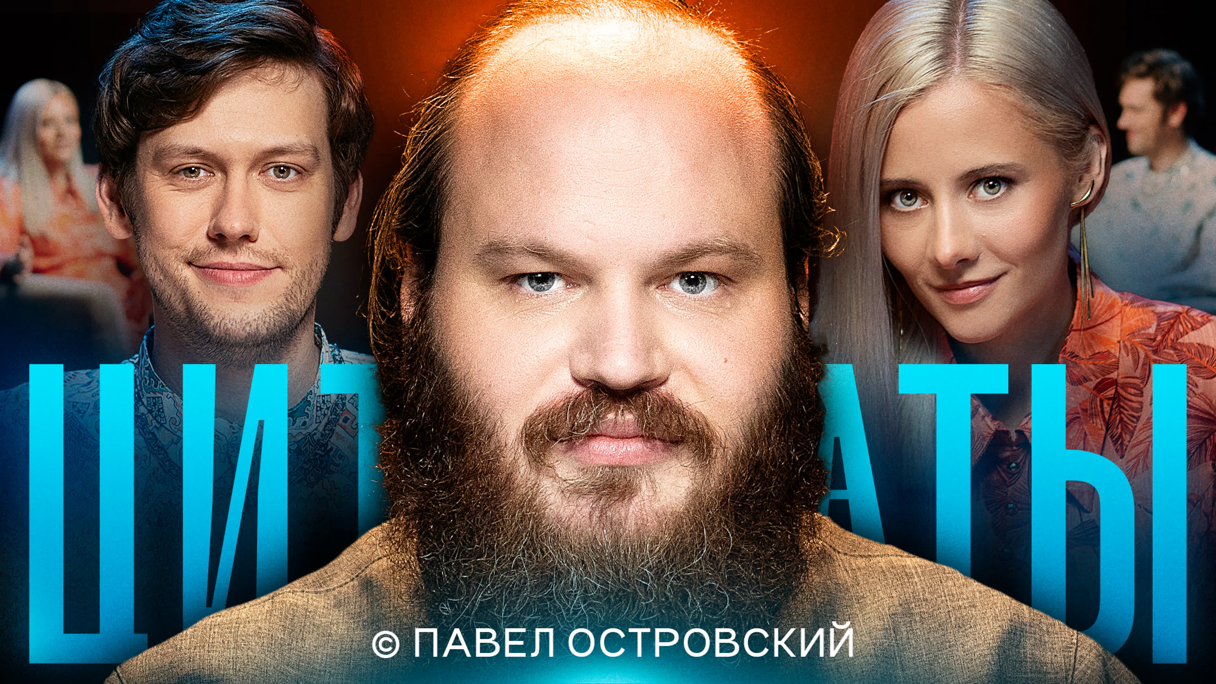 ВК Контакты, Громкий вопрос, Неигры, Истории