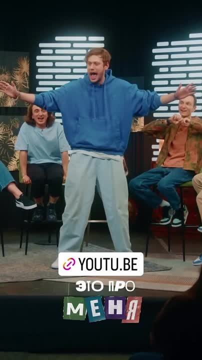 Мероприятия / Съёмки / Шоу с участием Антона