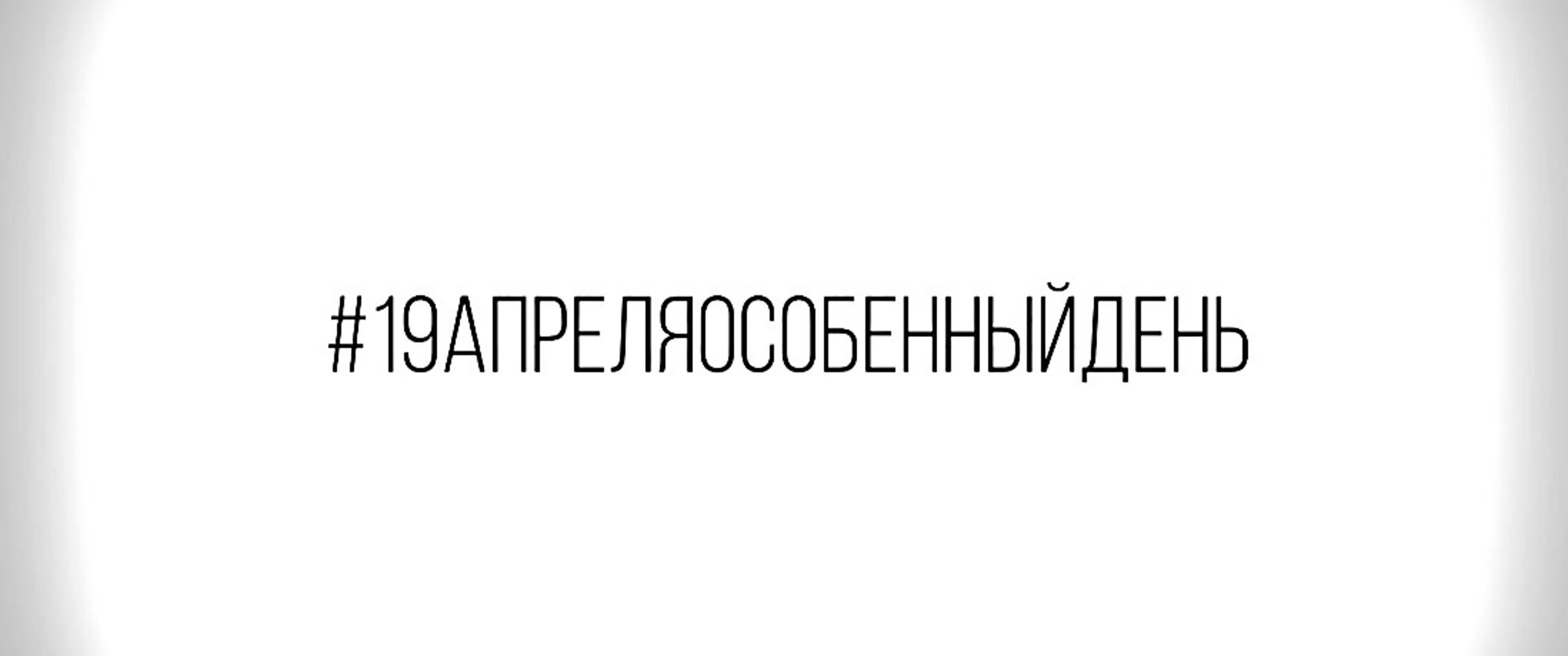 Творчество от группы