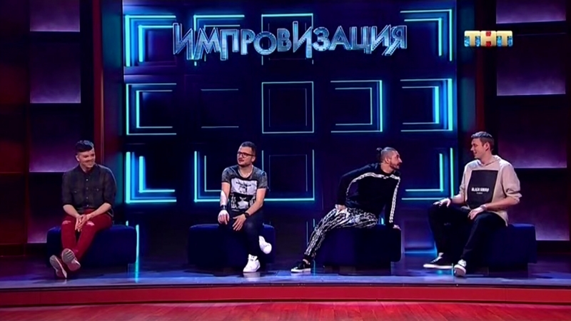 Импровизация. Нарезки