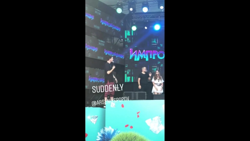 Пикник "Афиши"