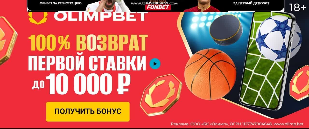 Фильм "Непослушник"