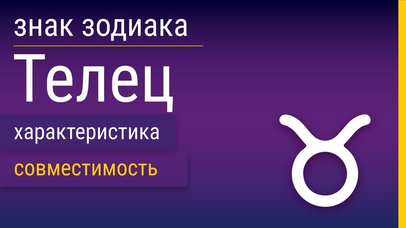 Знаки зодиака и года по восточному календарю(о животных)