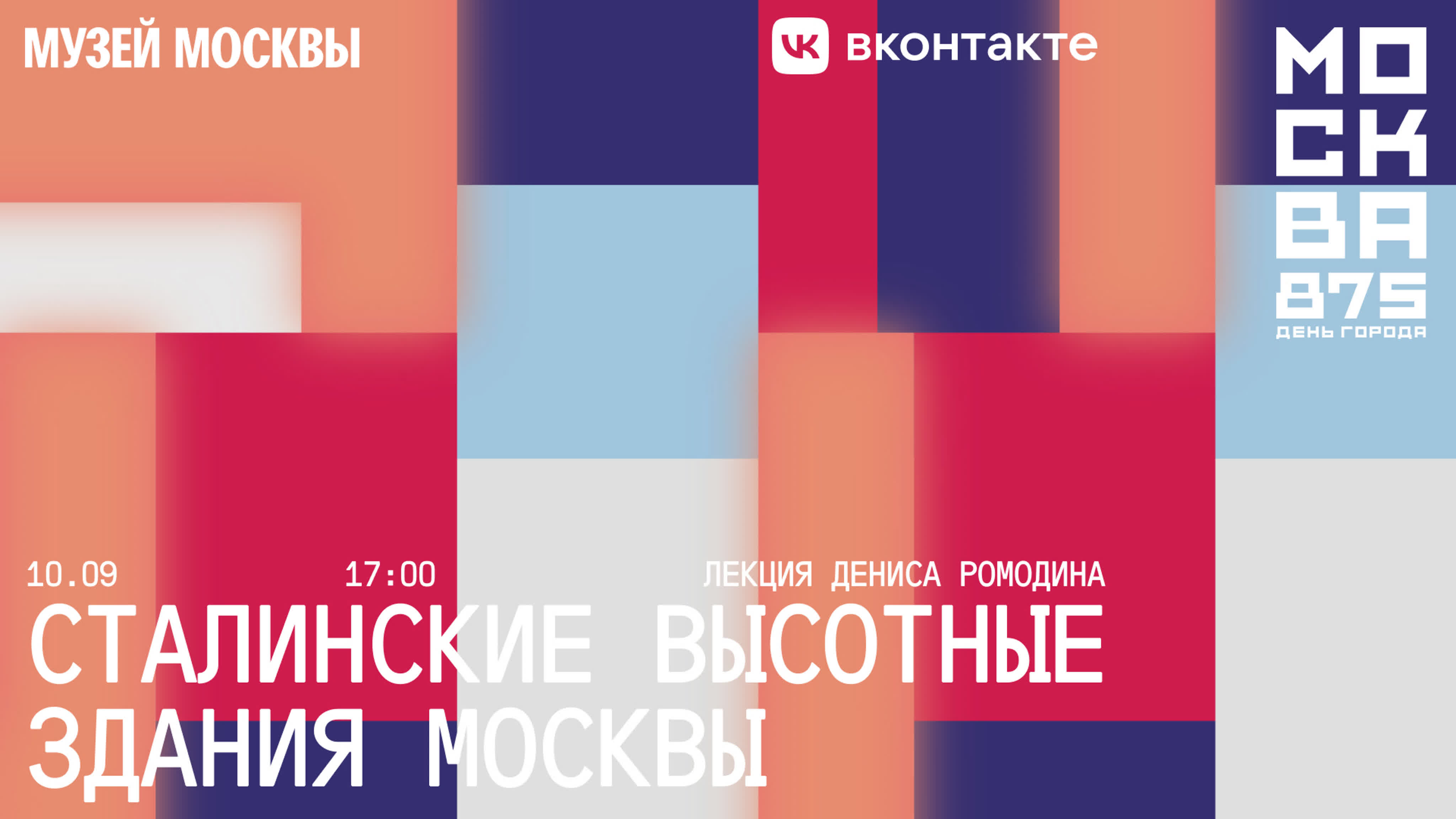 Проекты мира. Технологии. Техника и программы в мире - и в России