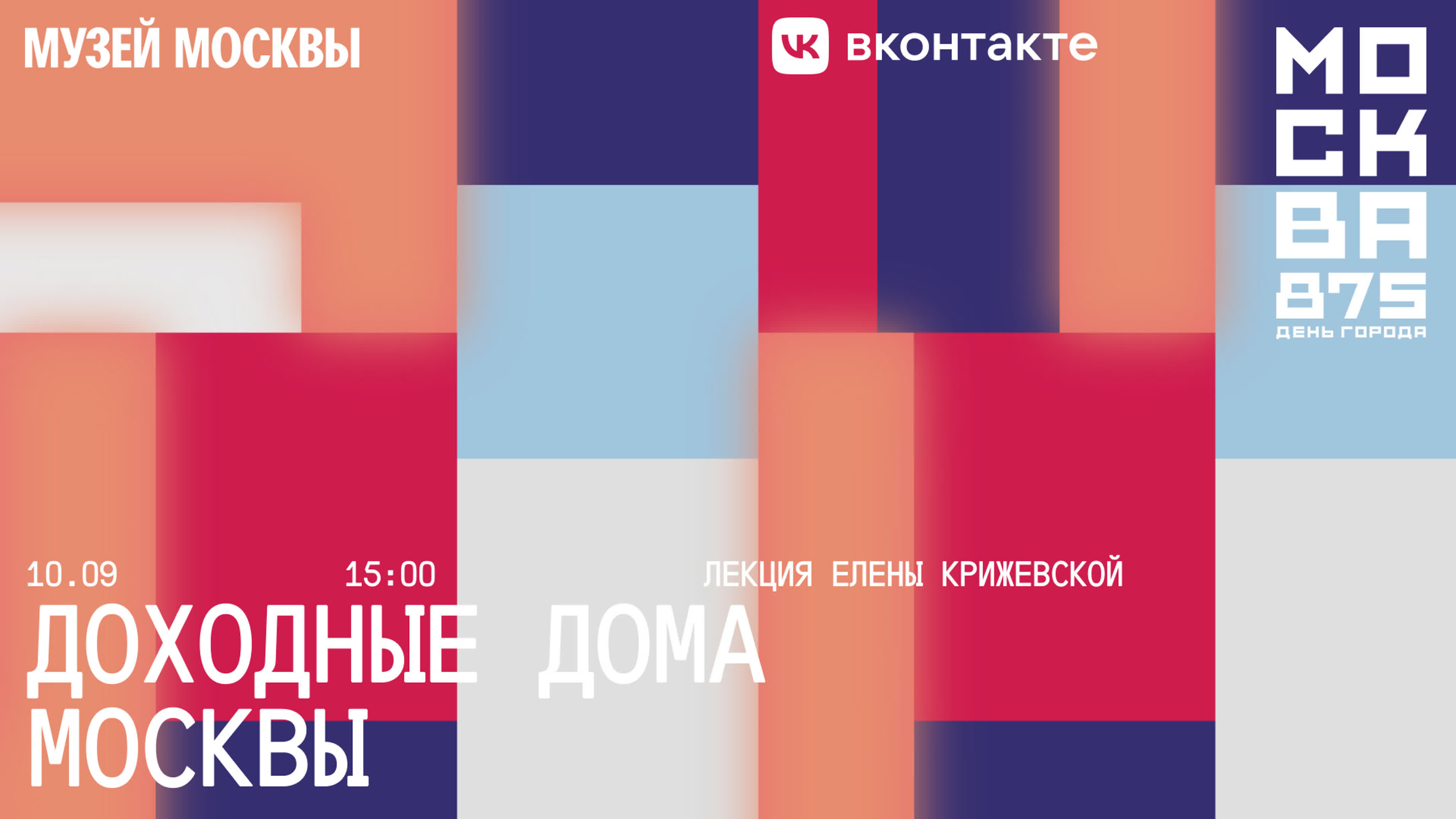 Экономика России